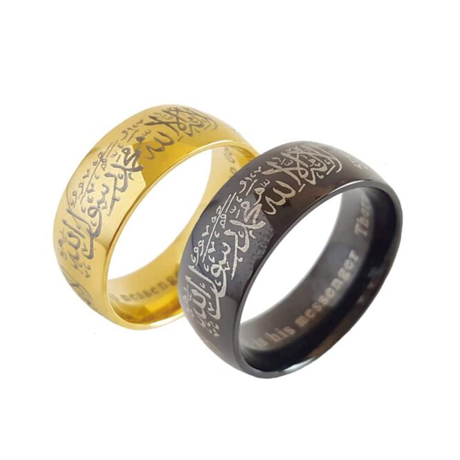 Donut  Ring With Arabic Writing  – Me221