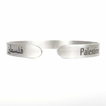 Me305 – Palestine Coordinates Bracelet