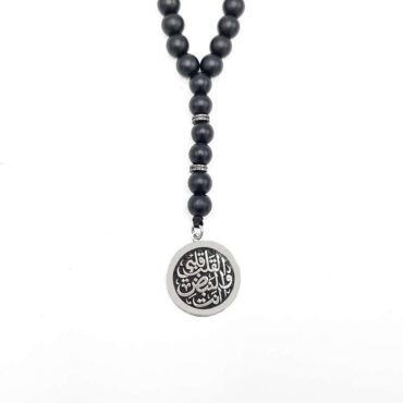 Me1026 – Arabic Words Silver Necklace
