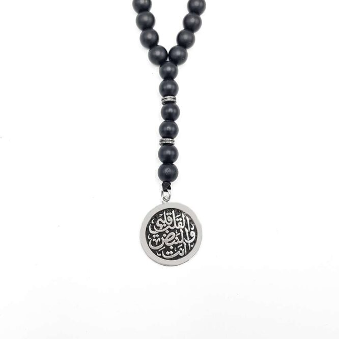 Me1026 – Arabic Words Silver Necklace