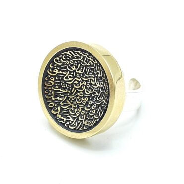 Me1105 – Customized  Arabic Calligraphy Ring