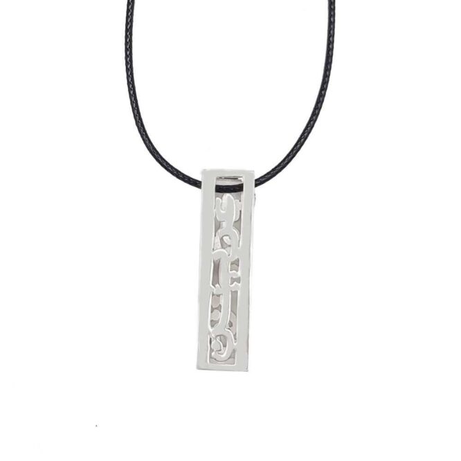 Me940 – Silver with String Necklace