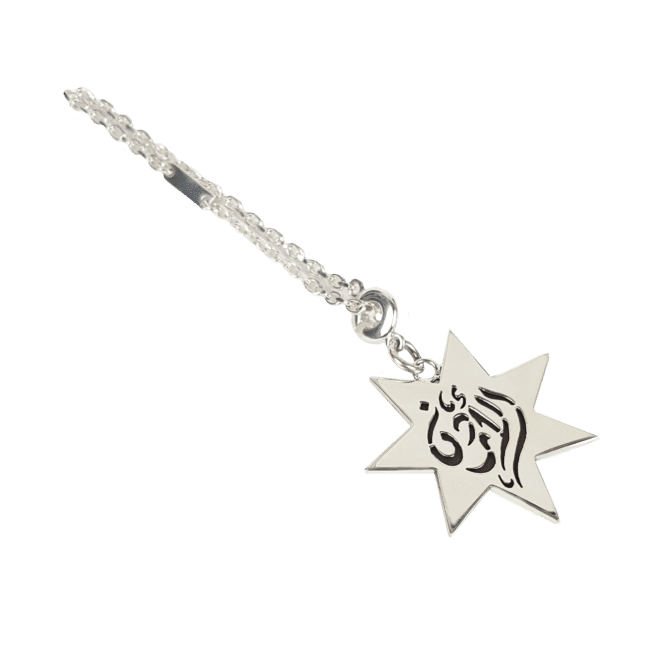 Me381 – Star Of the Seven Silver Key Chain