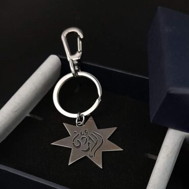 Me381 – Star Of the Seven Silver Key Chain