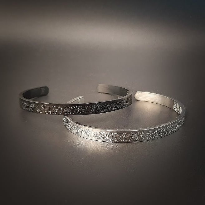 Me1569 –  “آية الكرسي” Stainless Steel Bracelet