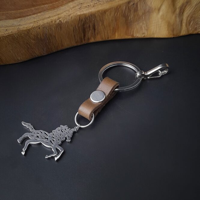 Me1653 –  ” فالله خير حافظا”  Keychain Stainless Steel with genuine leather