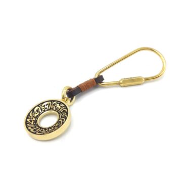 Me1736 – Customized text Solid Brass Keychain with  Genuine Brown Leather